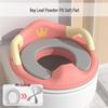 Gurede Children's Soft Potty Training Seat