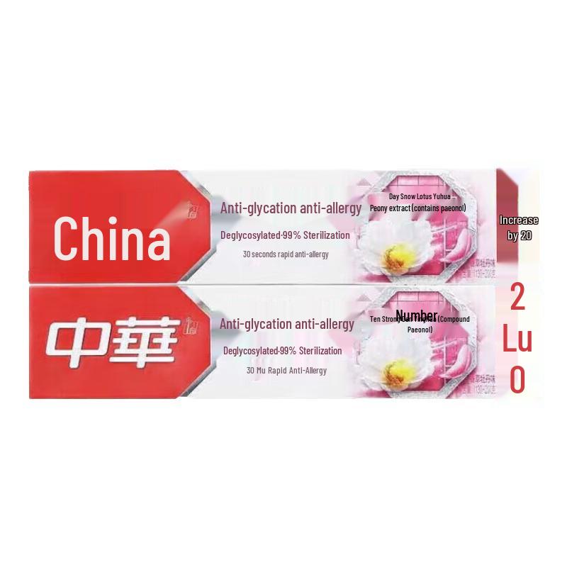 

Zhonghua Vanilla Peony Anti-Sensitivity Toothpaste