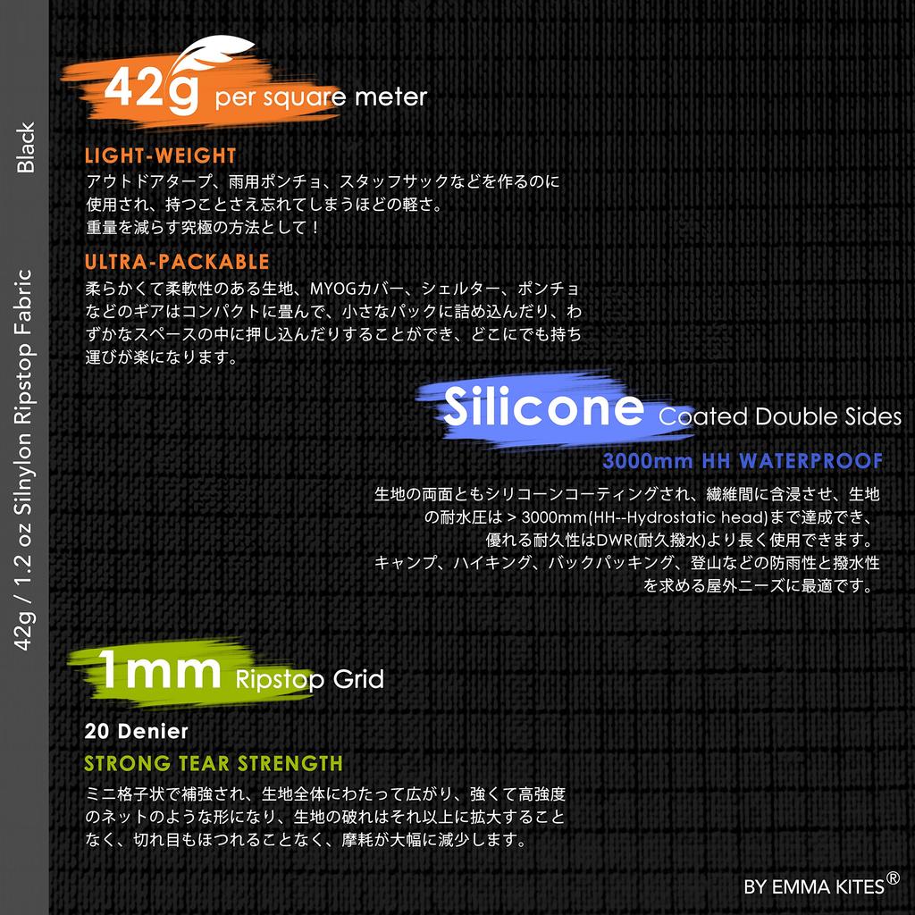 Emma kites 42g Silnilon 20D Ripstop-Nylon Vollständig 3000mm Wasserfestes Festes Wasserdichtes Gewebe für Outdoor-Ausrüstung DIY 3M Zuschnitt Silikonbeschichtetes Gewebe,