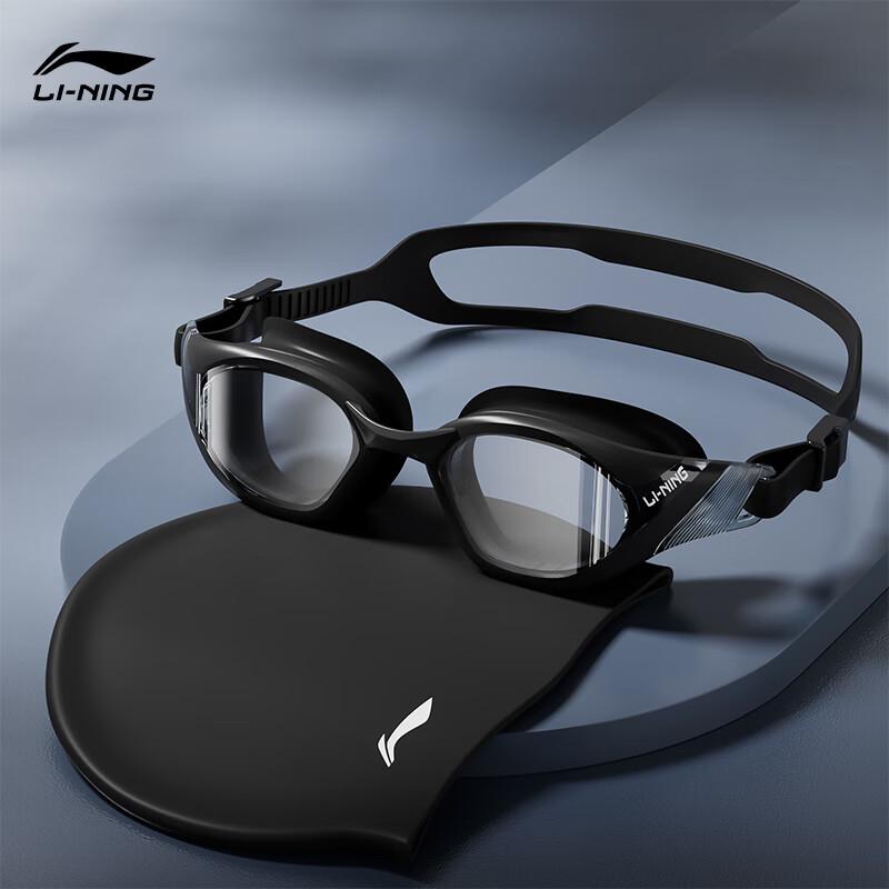 Li-Ning Anti-Fog Swimming Goggles & Silicone Cap Set Plain Lens