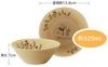 Skater Mino Ware Disney Winnie the Pooh Bowl, Small, 13cm, Honey, CHBW13-A