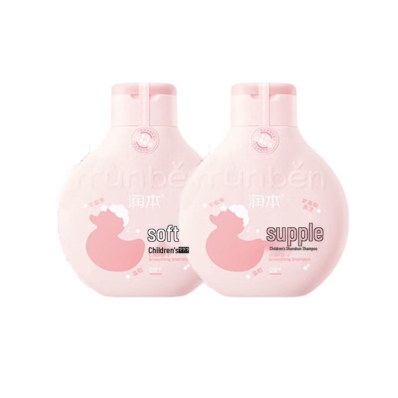 Runben Kids Gentle Nourishing Shampoo