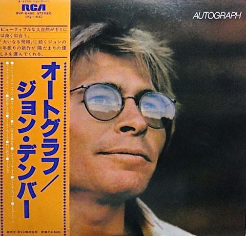 

LP Record JOHN DENVER - Autograph RVP6440 RCA 1980 Japan Obi Folk