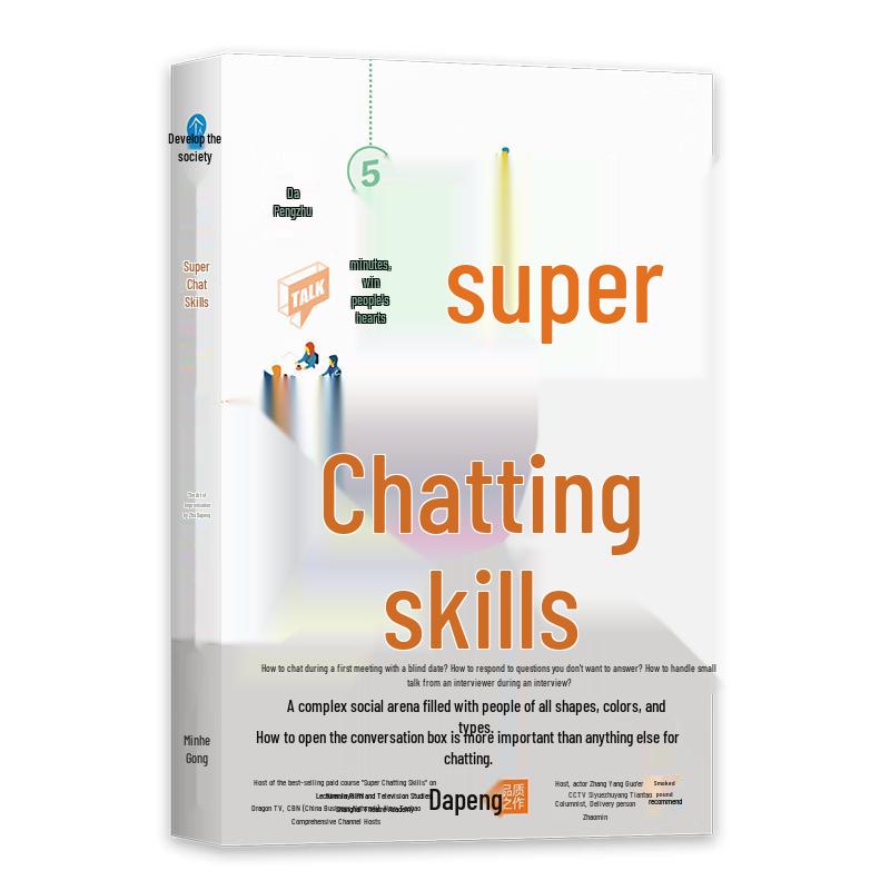 Personal Growth & Communication Guides