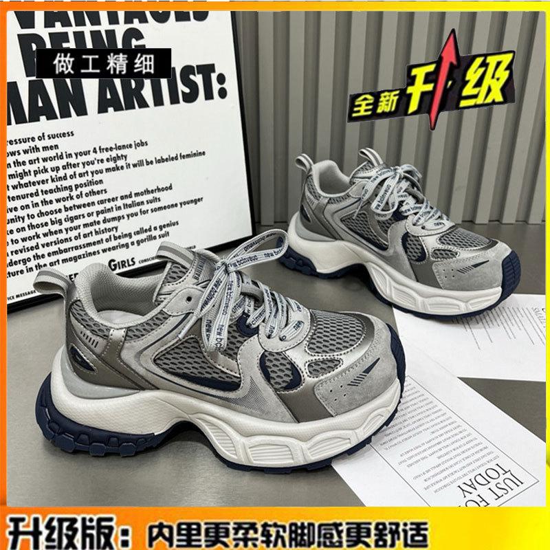 Leather Platform Dad Shoes Women's 2025 Autumn and Winter New Mesh Breathable and Versatile Small Casual Sports Shoes