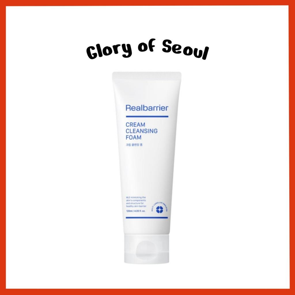 Real Barrier Cream Cleansing Foam, 120mL