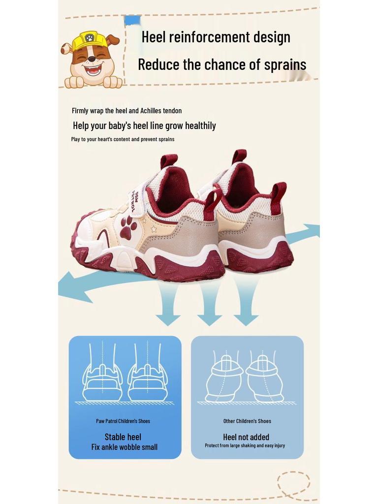 Paw Patrol Girls' Princess Athletic Shoes - Spring/Autumn 2025 Collection, Campus Outdoor Design with Enhanced Foot Protection.