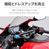 Daytona Multi-Bar Holder Clamp Bar for CBR250RR (2017-2023) Red (Part Number: 17866)