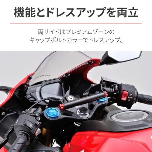 Daytona Multi-Bar Holder Clamp Bar for CBR250RR (2017-2023) Red (Part Number: 17866)