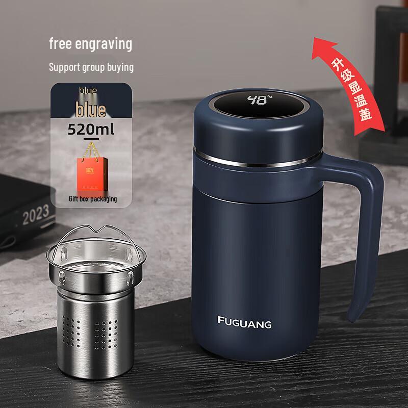 FUGUANG Yue Rui 520ml Digital Display Insulated Office Mug