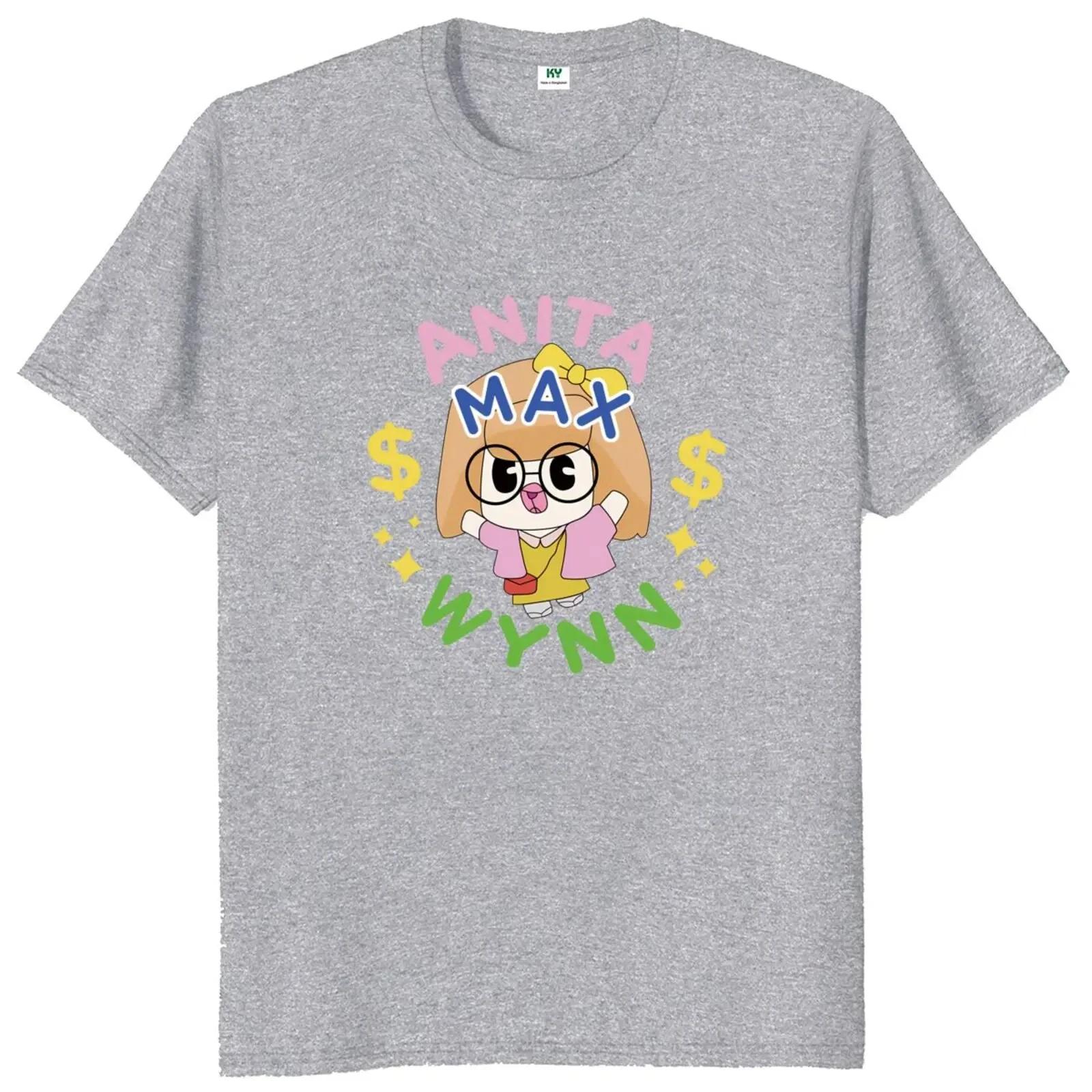 

Футболка Anita Max Wynn, забавная популярная футболка с мемами и трендом, для мужчин и женщин, 100% хлопок, мягкие повседневные топы унисекс, свободная футболка 4XL