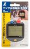 Shinwa Sokutei Digital Tally 73310 Counter, Handheld,
