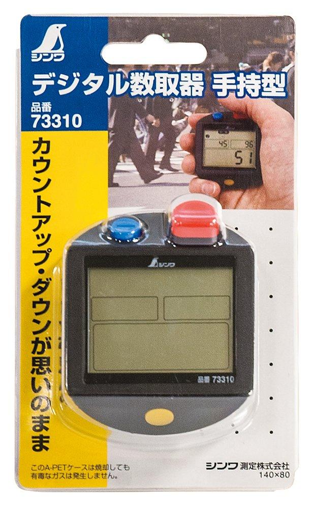 Shinwa Sokutei Digital Tally 73310 Counter, Handheld,