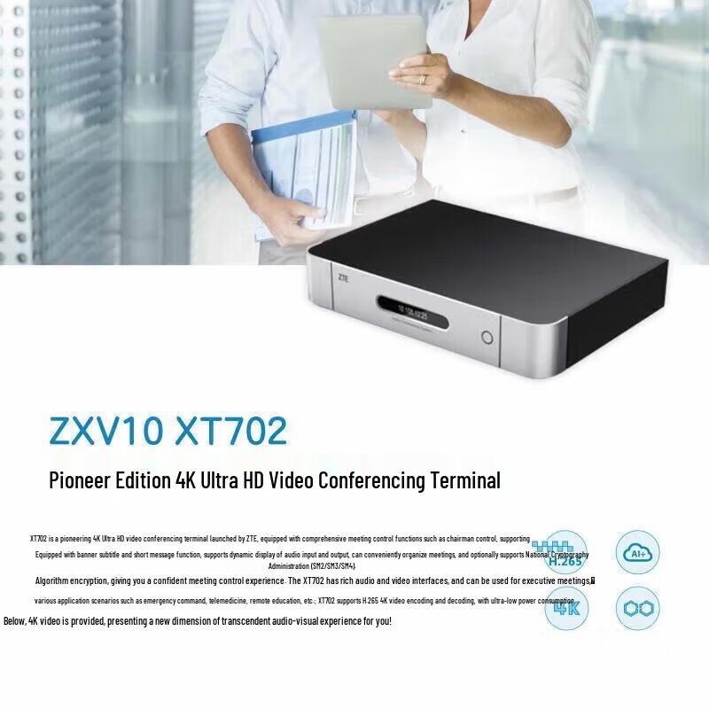 ZTE ZXV10 XT702UX-E HD Video Conferencing Terminal (CN version)