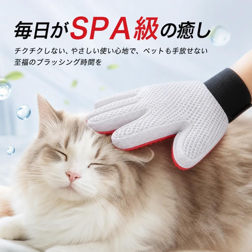 Pet Gloves for Cats and Dogs Brush 1 Pair Removes Loose Hair and Soft Massage No Brush Cleaning Tool - Type, Set, Fraying, Silicone, Effect, Washable,