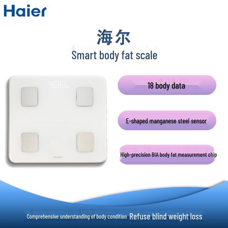 Haier Smart Bluetooth Body Fat Scale