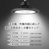 Wellux High Bay LED IP65 Waterproof and 5000K Daylight Suitable for Indoor and Outdoor Hanging Installation UHB73 Light, 150W, Dustproof, White,