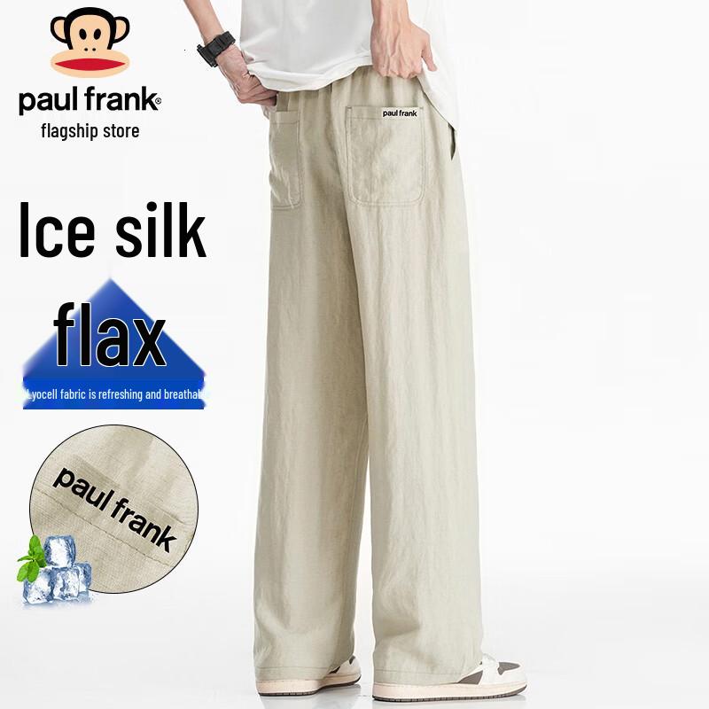 Paul Frank Men s Ice Silk Loose Fit Casual Pants L