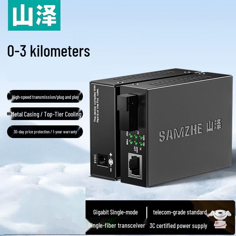 SAMZHE Gigabit Single-Mode Single-Fiber SC Fiber Optic Transceiver