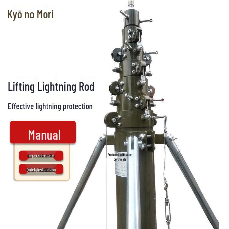 JingZhiSheng Manual Extendable Lightning Rod