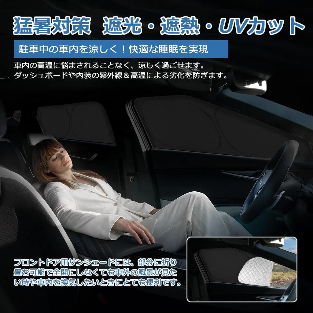 SUNVIC Toyota New Model Voxy Noah 90 Series Car Sun Shade Shade, One-touch Type,