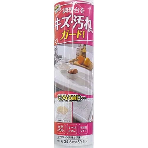 Wise Silicone Countertop Protector, Medium