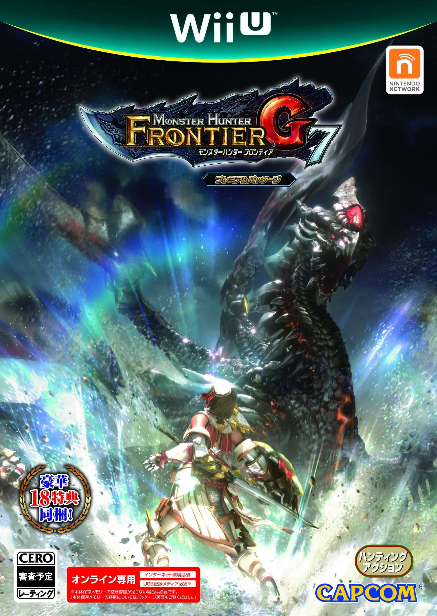 Monster Hunter Frontier G7 Премиум-пакет