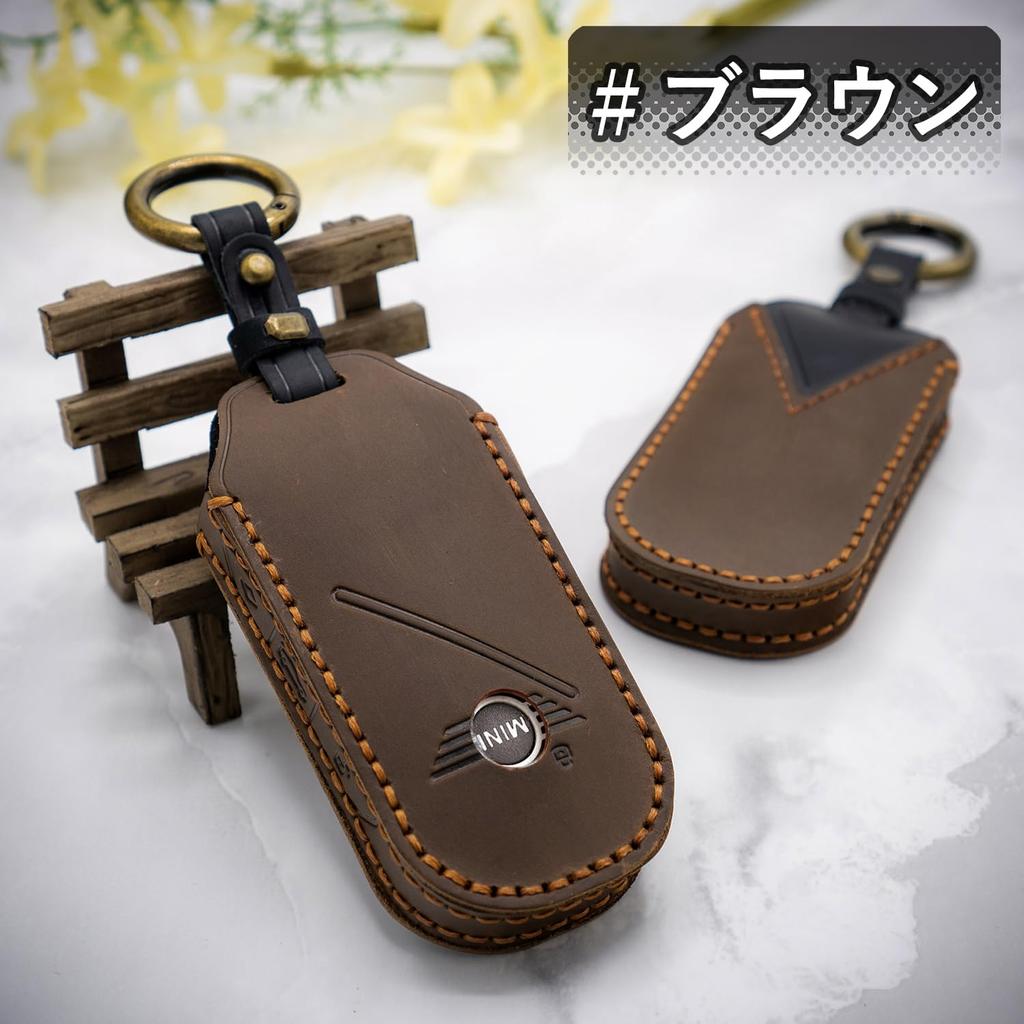 SKYBELL Genuine Leather Key Case for Mini Cooper and U25 BMW Leather Key Smart Key Skybell F65, F66, F67, J01, J05, Minis, Cover, Case, (Brown)