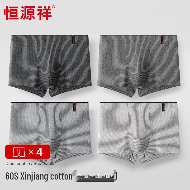 Hengyuanxiang Men's Cotton Antibacterial Striped Boxer Briefs 4-Pack