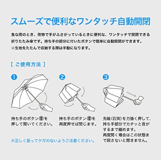 Waltz in the Rain Black Lightweight Compact Folding Umbrella with Automatic Opening and Closing Function (Nurein)