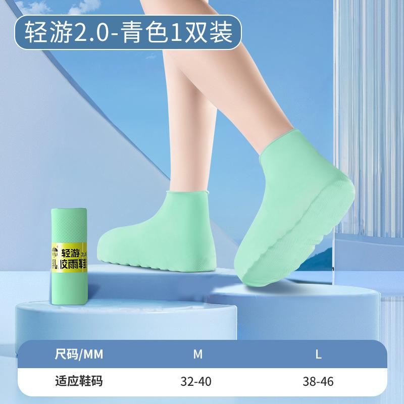 Water Shoes Adult Rain Shoe Cover Rainy Day Waterproof and Non-slip Heightened Thickened Wear-resistant Latex Rain Boots Medium
