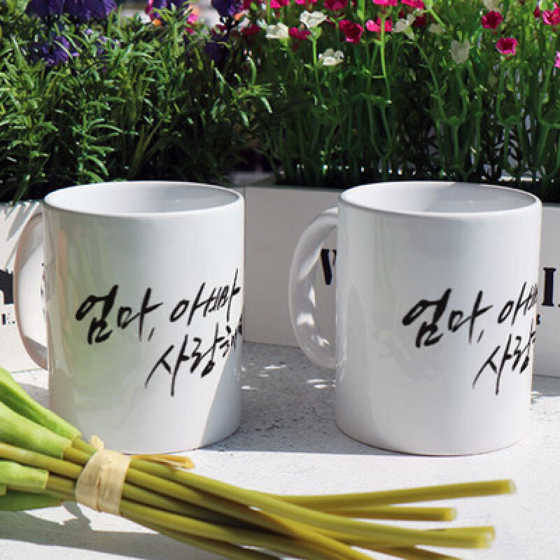 if990-Design Mug 2p-I love you mom and dad