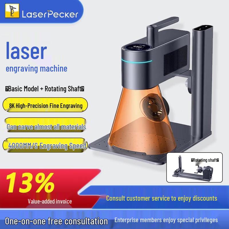 

Портативні лазерні гравери та аксесуари LaserPecker, штепсель CN (адаптер в комплекті)