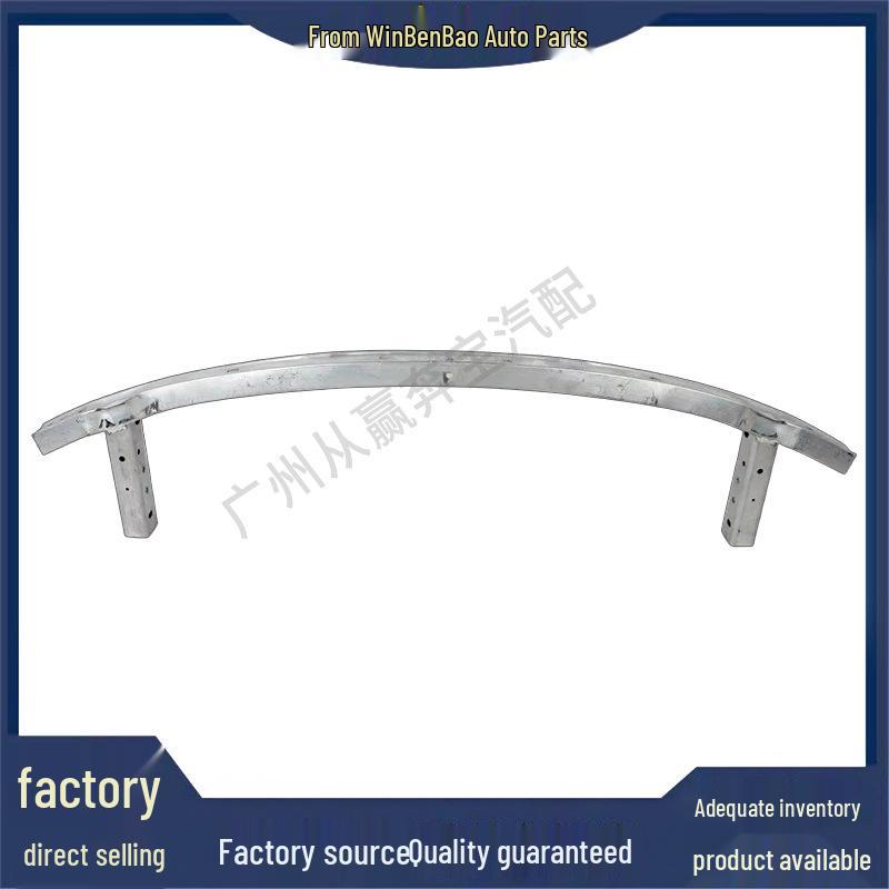

BMW 5 Series G30/G31 Front Bumper Reinforcement Replacement Part OE 51117385290