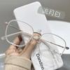 Ultra-Light Large-Frame Myopia Glasses For Women Can Be Matched With Degrees To Prevent Blue Light, Online Professional Glasses For Men