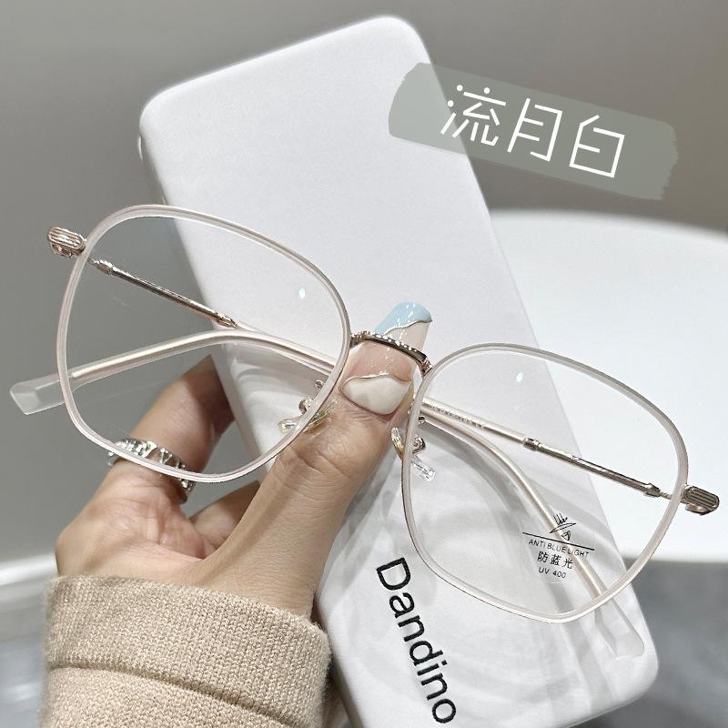 Ultra-Light Large-Frame Myopia Glasses For Women Can Be Matched With Degrees To Prevent Blue Light, Online Professional Glasses For Men