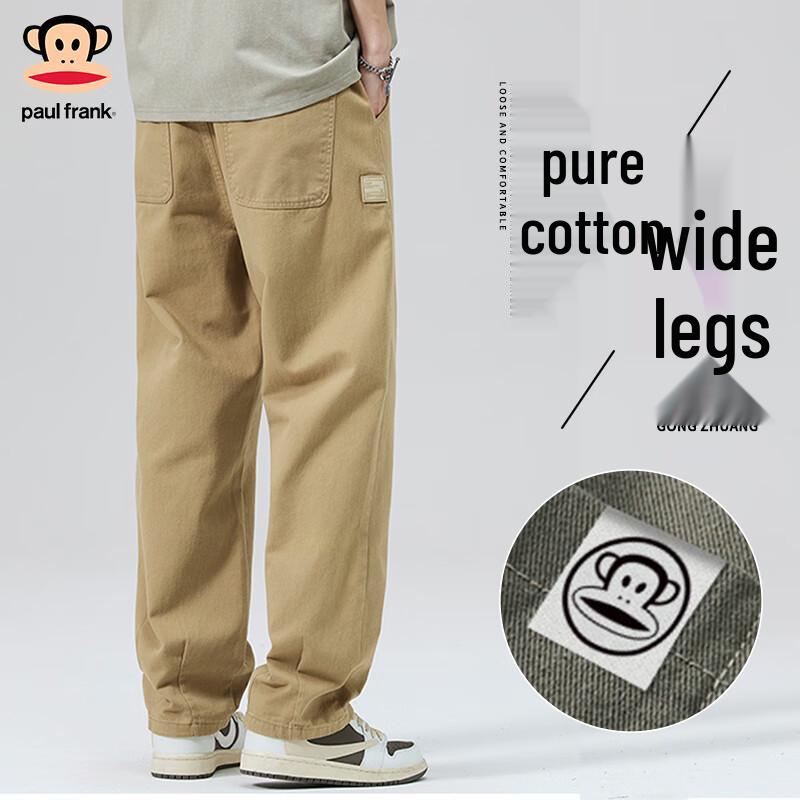 

Paul Frank Men s Relaxed Fit Straight-Leg Casual Pants 2XL