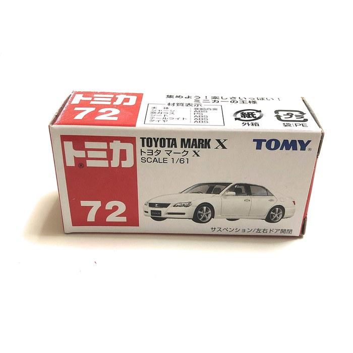 Toyota Mark X (Sac Box) M