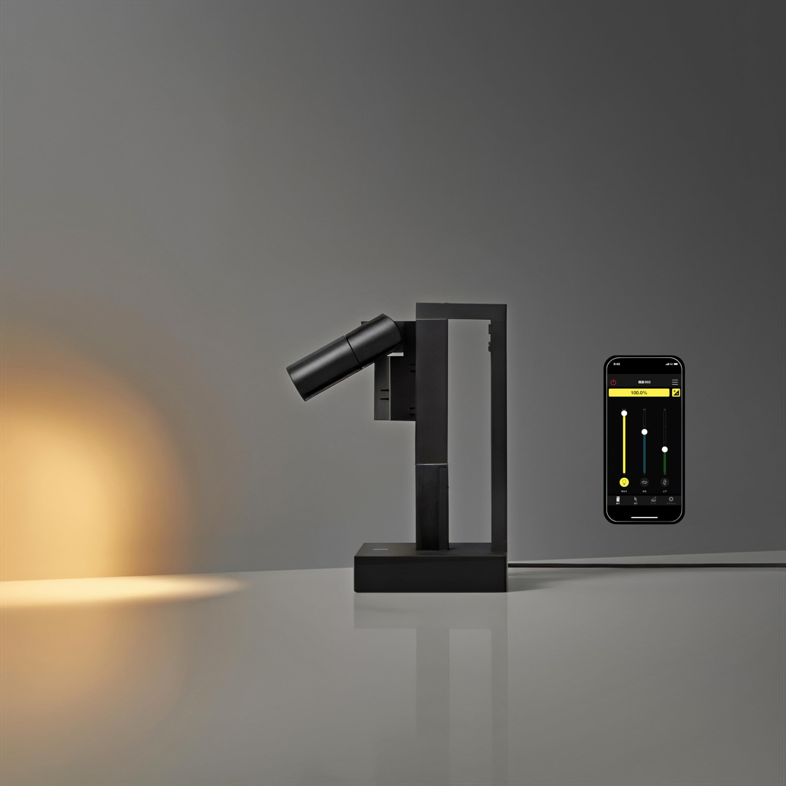

SALIOT pico (STAND-S, 1-Light, Black) [A compact stand that can be used for everything from reading to indirect lighting]