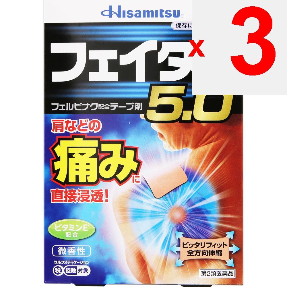 Hisamitsu Pharmaceutical Fitas 5.0 50 sheets Plasta (cooling) Paste Indications: Joint pain, muscle pain, lower back pain, tendonitis; pain and swelli