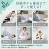 Tamahiyo SHOP A cover for the short body pillow for pregnant women that can be used as a nursing cushion and [Cover only] (Lemon (deodorizing