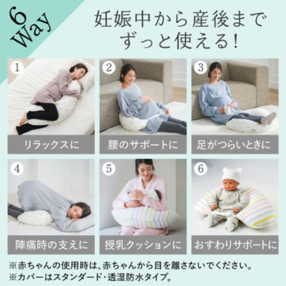Tamahiyo SHOP A Cover for the Short Body Pillow for Pregnant Women That Can Be Used As a Nursing Cushion and [Cover Only] (Lemon (deodorizing