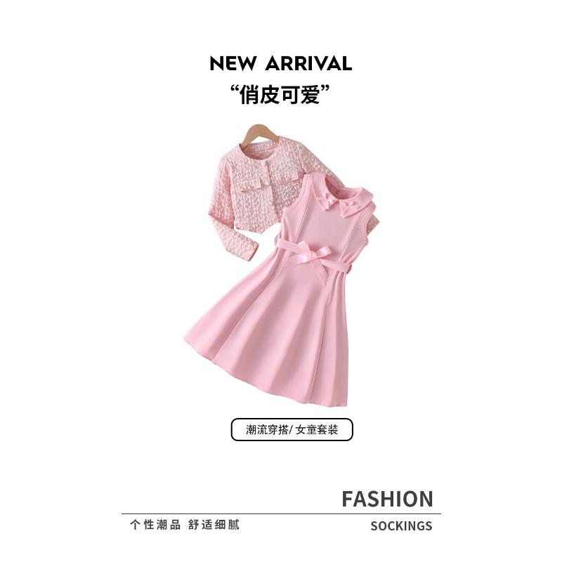 Girls Kids Pink Tweed Style Two Piece Set Coat Vest Long Dress With Bow Belt