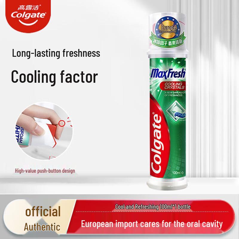 

Colgate Cool Fresh Upright Toothpaste