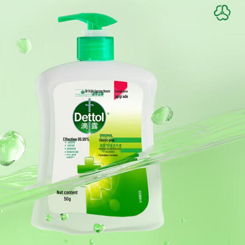 Dettol Healthy Disinfectant Hand Wash