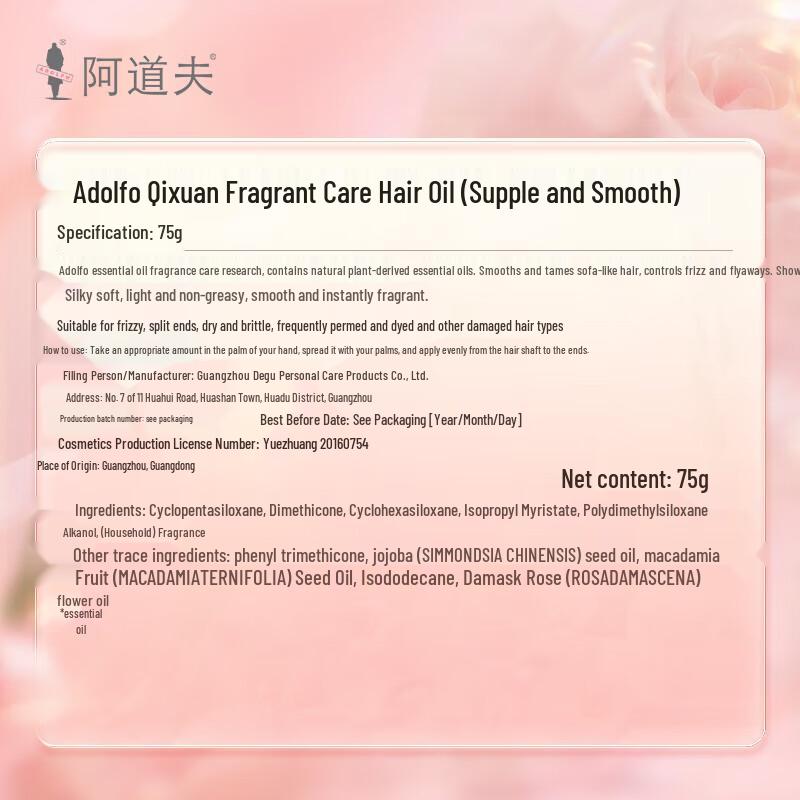 Adolph Miraculous Brightening Hair Essential Oil