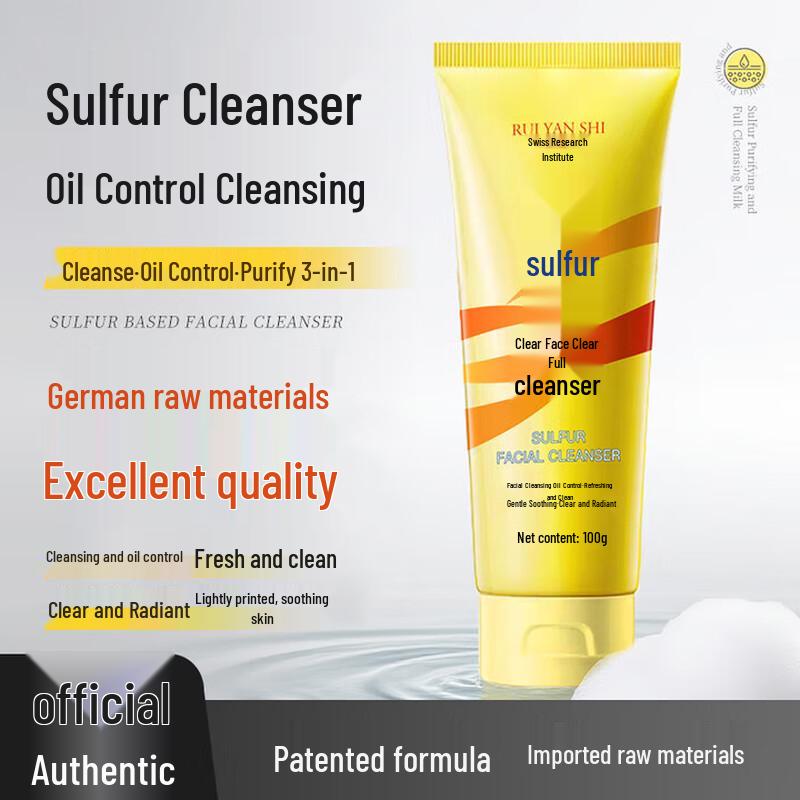 Ruiyanshi Skincare Essentials