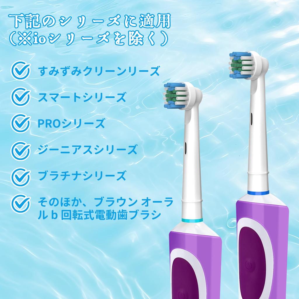 FIRIK Electric Toothbrush Replacement Brush Basic for Home Use Oral-B Set, Brush, 16-Pack,