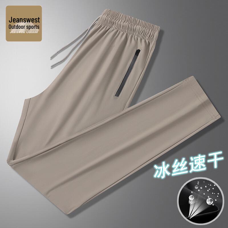 Men's Ice Silk Quick-Dry Straight-Leg Casual Pants