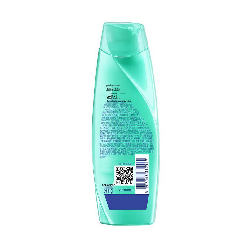 Rejoice Oil Control Shampoo